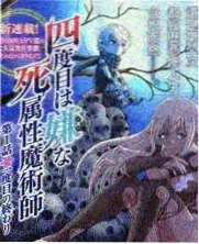 办公室摸鱼搞笑短片